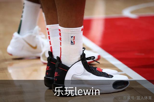 关于乐玩lewin
